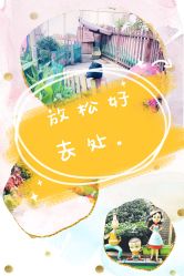 -可可天空农场(中大店)