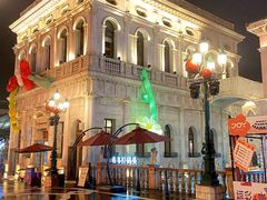 -华谊兄弟（长沙）电影小镇