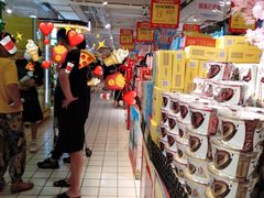 -青岛利群四方购物广场