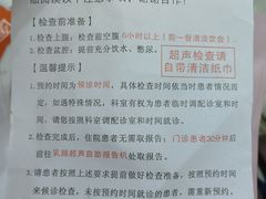 -天津医科大学肿瘤医院(本部院区)