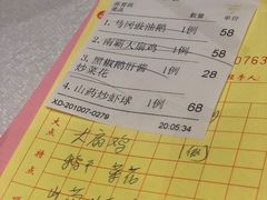 -鹅城