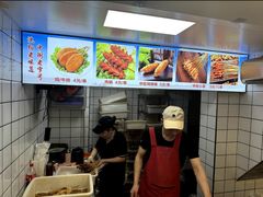 -上海鸡柳店(中街盛京大家庭店)