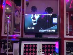 -自由港KTV(王子公主金平店)