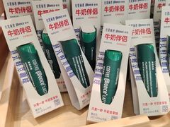 -红星前进面包牛奶公司(君太店)