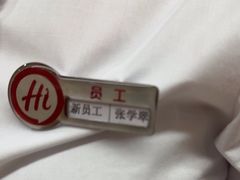 -海底捞火锅(振华商厦店)