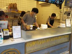 -卞姐蛋饼(陕西南路店)
