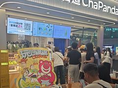 -茶百道(花果园购物中心店)