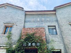 -边渡咖啡烘焙店(昙华林店)
