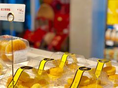 【85度C】起士球蛋糕-85度C(深圳佳宁娜店)