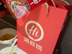 -海底捞火锅(步行街广场店)