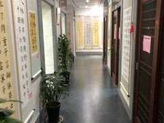 -秦汉胡同书法古筝围棋国画书院(宝地分馆)
