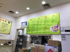 -东北大馅手工水饺(较场口永辉超市)