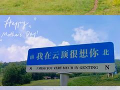-密苑云顶乐园