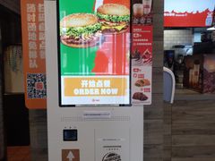 -汉堡王(北京三里屯购物中心)