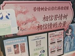 -茶百道(盛京大奥莱店)