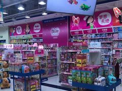 -TOYSRUS玩具反斗城(石家庄万象城店)