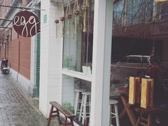 -Egg•Allday Brunch(襄阳北路店)