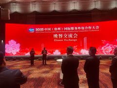 -徐州博顿温德姆酒店(高铁东站店)