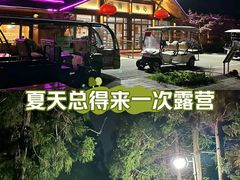 -东平国家森林公园