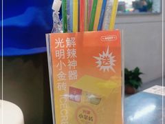 -馬伍旺川菜(江北虹悦城店)