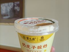 -紫光园(劲松店)