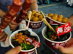 -黑色经典臭豆腐·湖南特产(坡子街店)