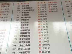 菜单-百花传统甜品店(原址店)