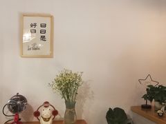 -苏叁家的甜品(狮城帝苑店)