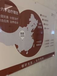 -和颜一美轻医美连锁