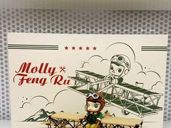 -泡泡玛特POPMART机器人店(高新万达店)