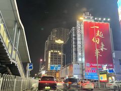 -广州天河合景福朋喜来登酒店