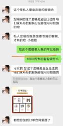 -盘子女人坊古装写真摄影(深圳店)
