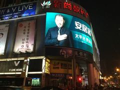 -新尚数码广场(淮海东路店)
