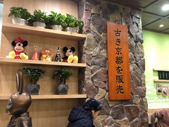 -無邪日式甜品(华润五彩城购物中心店)