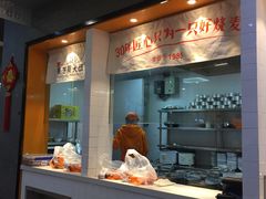 -景芳周大姐(国大城市广场店)