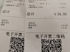 -COSTA COFFEE(上海月星环球港店)