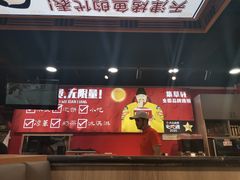 -集草轩·重庆麻辣烤鱼(西湖道店)