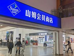-亦庄创意生活广场