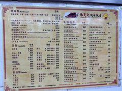 -陈光记烧腊店(罗保博士街店)