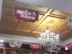 -瑞德口腔医院(白云旗舰院)