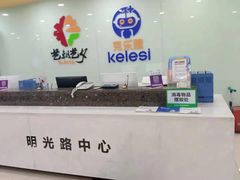 -克乐思·少儿积木搭建|编程(明光路科技馆)