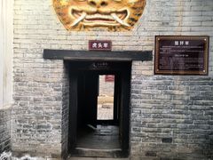 -明代监狱