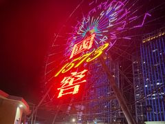 -星城之眼摩天轮