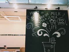 -CoCo都可(360丰产店)