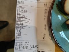 -鸽子窝(宋庄店)