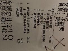 -必胜客(骡马市店)