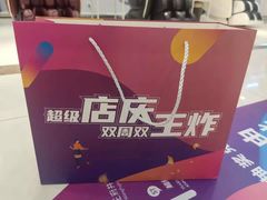 -王府井百货(总府店)