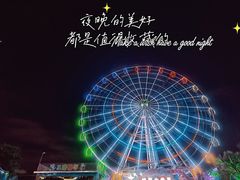 -云里梦想乐园