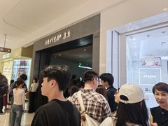 -喜茶(深圳万象城黑金店)