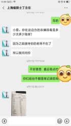 -痘院士专业祛痘皮肤管理